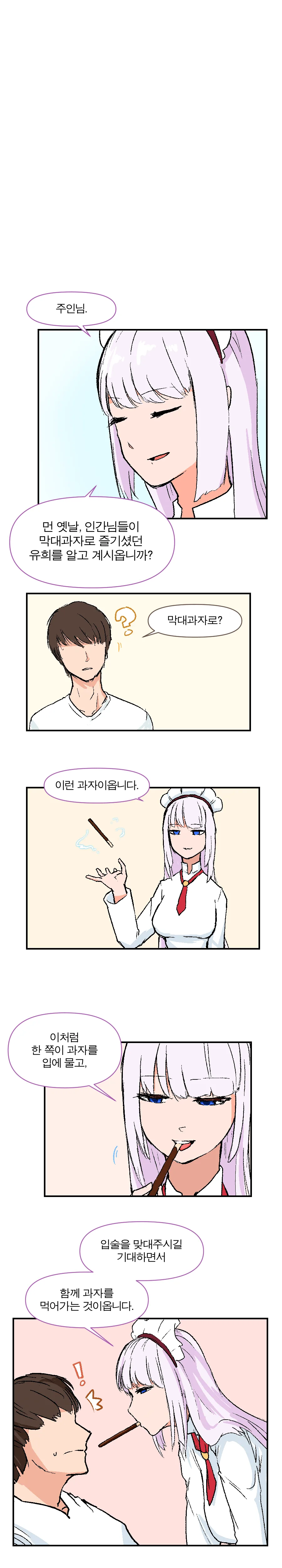 manga_3083240_004.webp