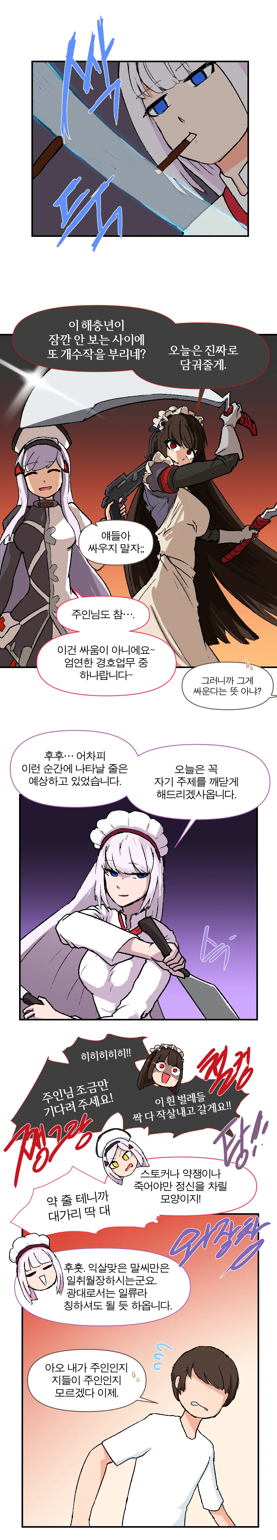 manga_3083240_005.webp