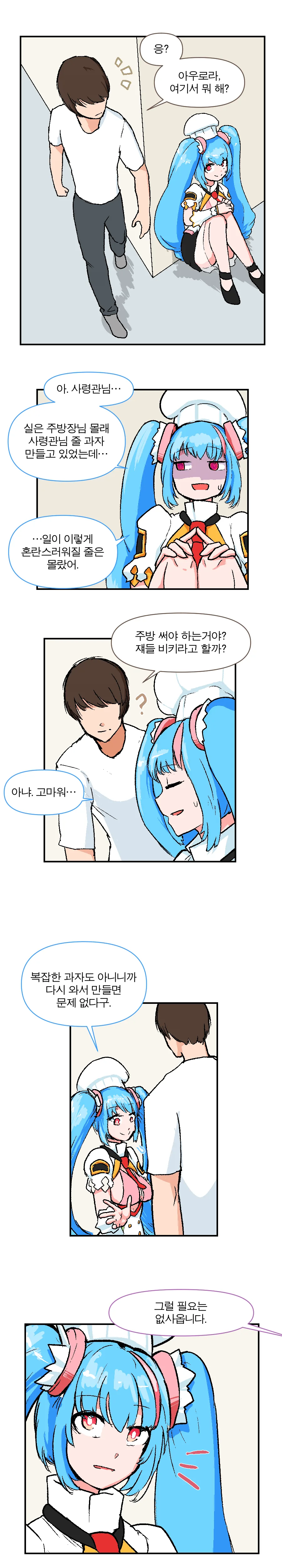 manga_3083240_006.webp