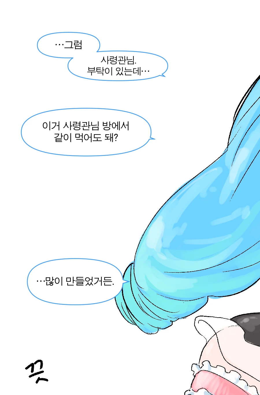 manga_3083240_008.webp