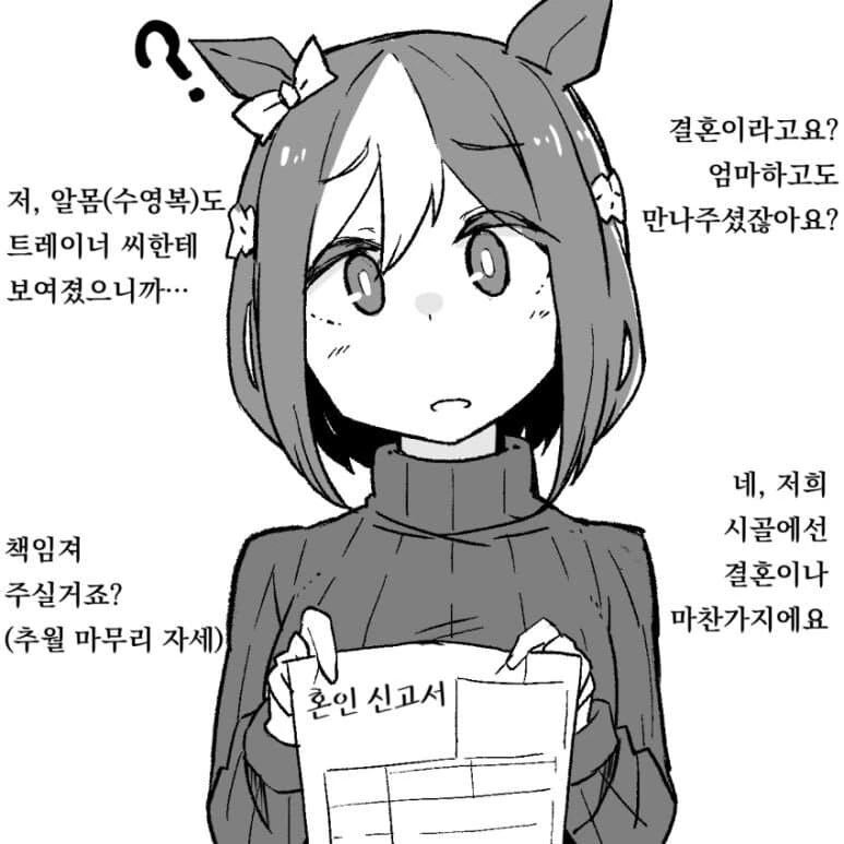manga_3100036_001.webp