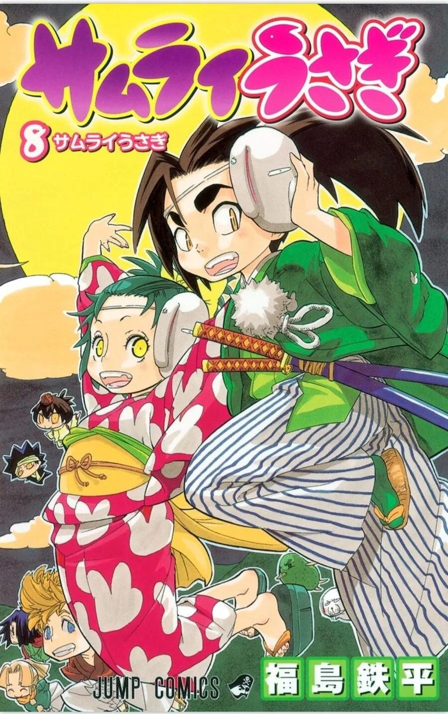 manga_3125537_001.webp