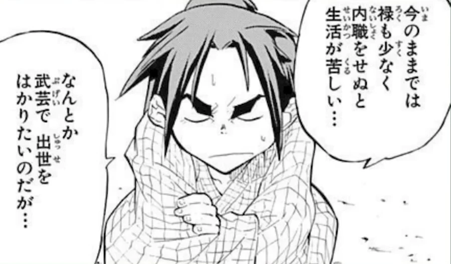 manga_3125537_002.webp