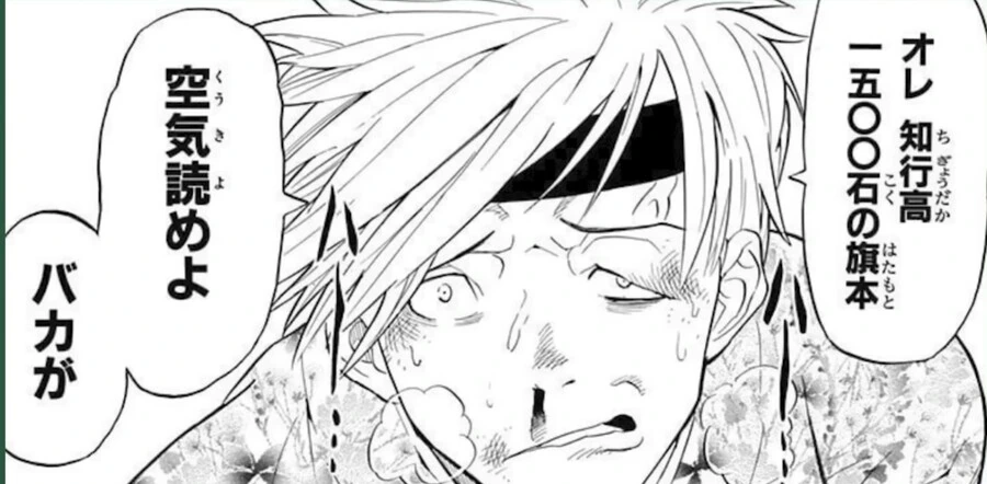 manga_3125537_004.webp