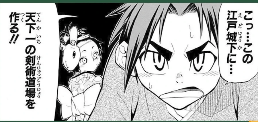 manga_3125537_005.webp