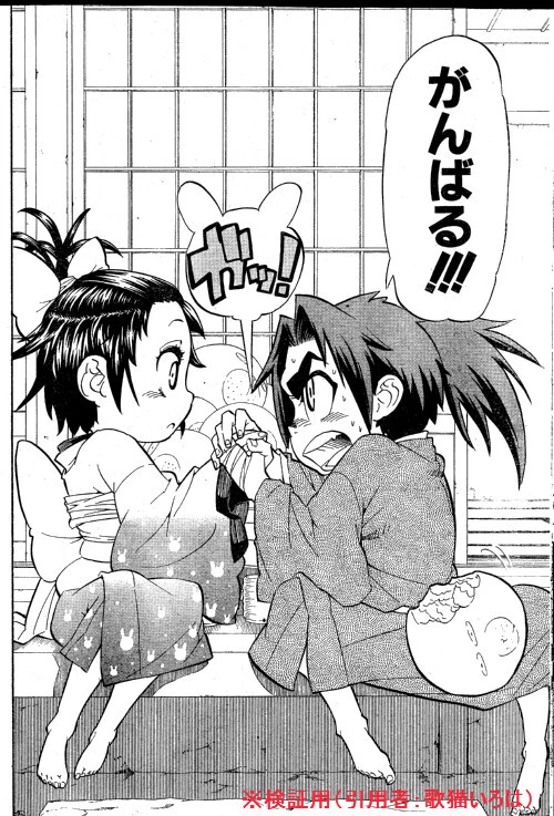 manga_3125537_006.webp