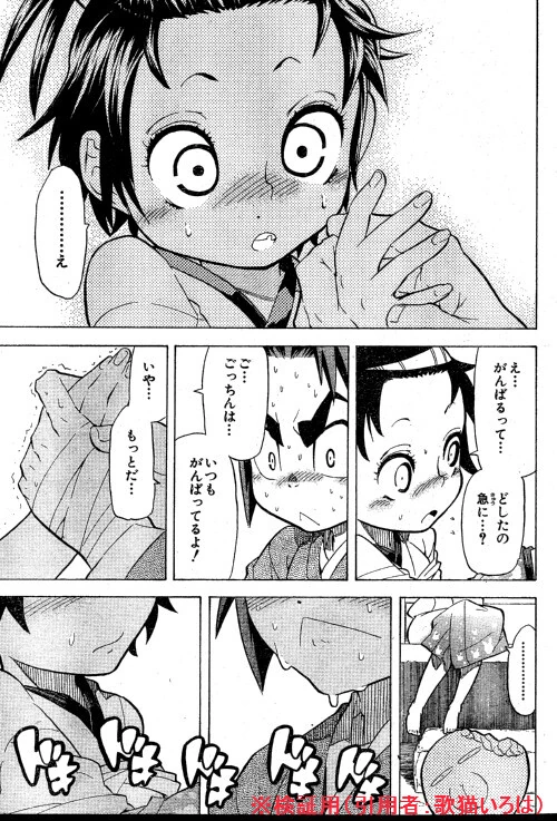 manga_3125537_007.webp