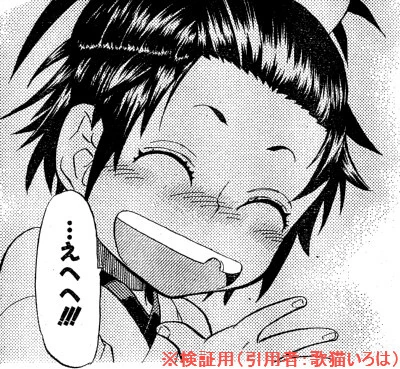 manga_3125537_008.webp