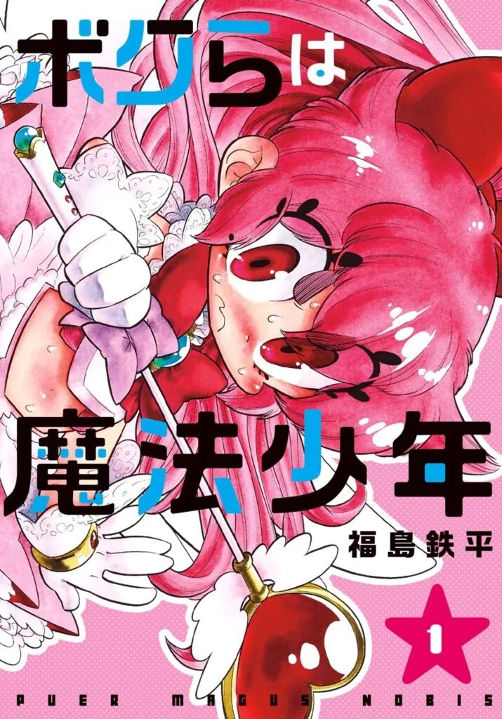 manga_3125537_009.webp