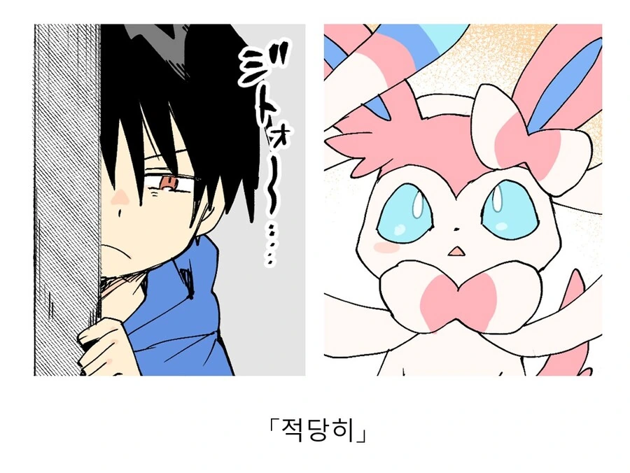 manga_3128486_021.webp