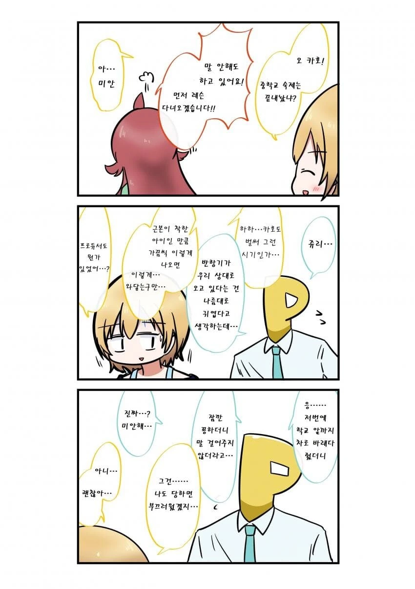 manga_3147740_001.webp