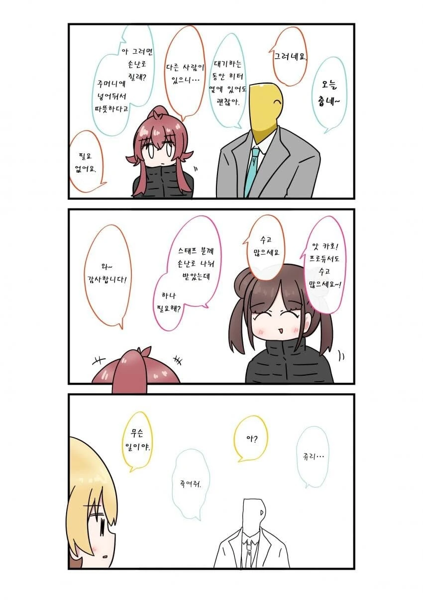 manga_3147740_003.webp