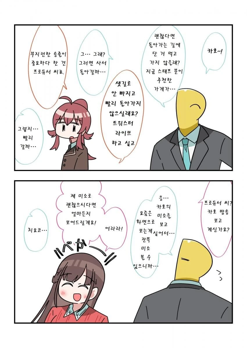 manga_3147740_004.webp