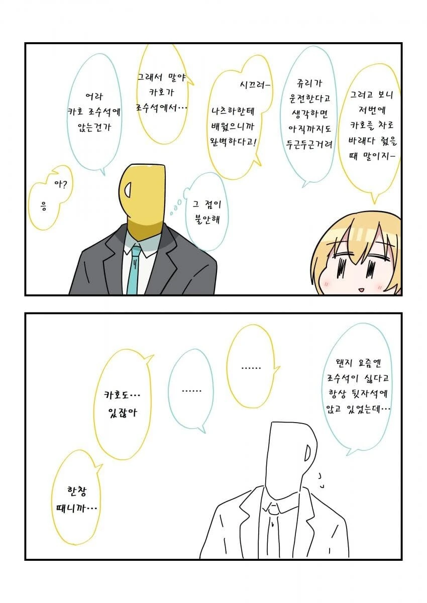 manga_3147740_005.webp