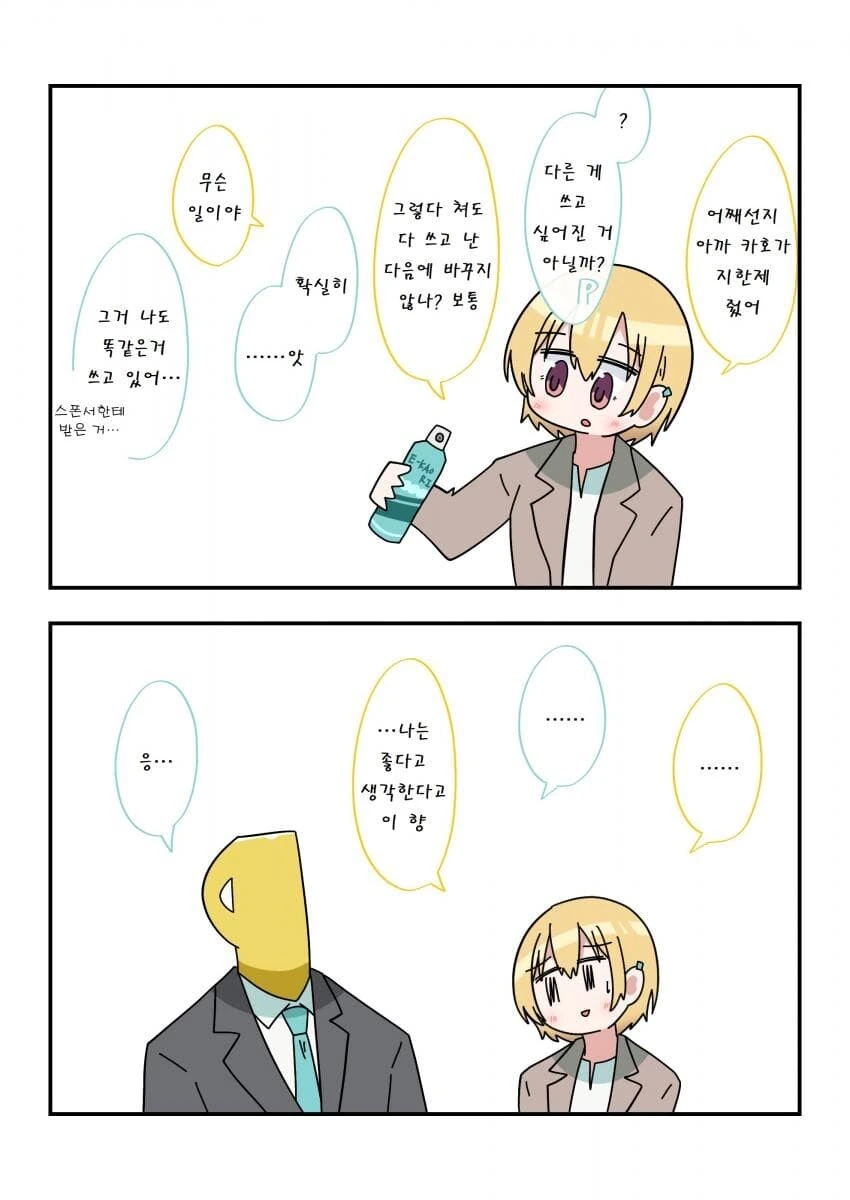 manga_3147740_006.webp