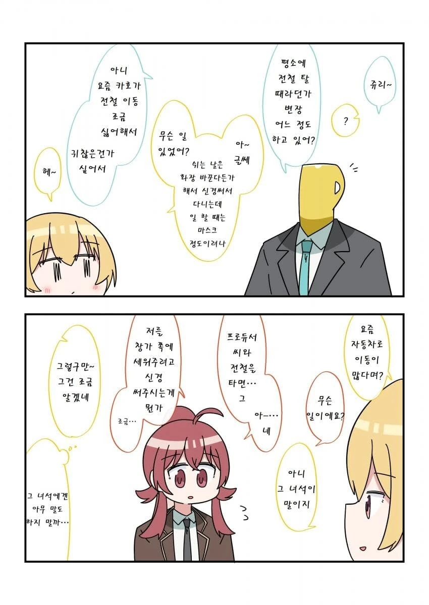 manga_3147740_007.webp