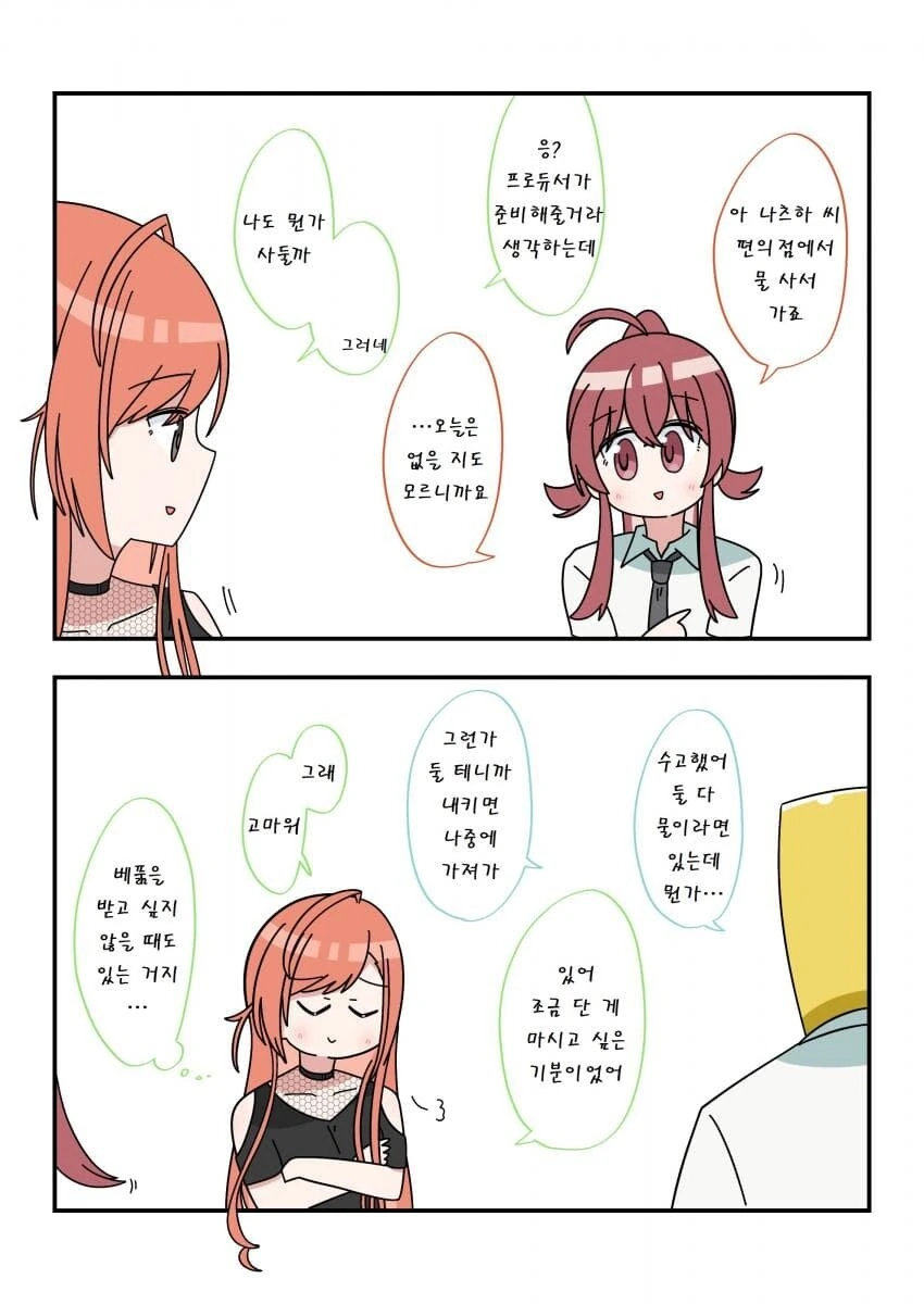 manga_3147740_008.webp