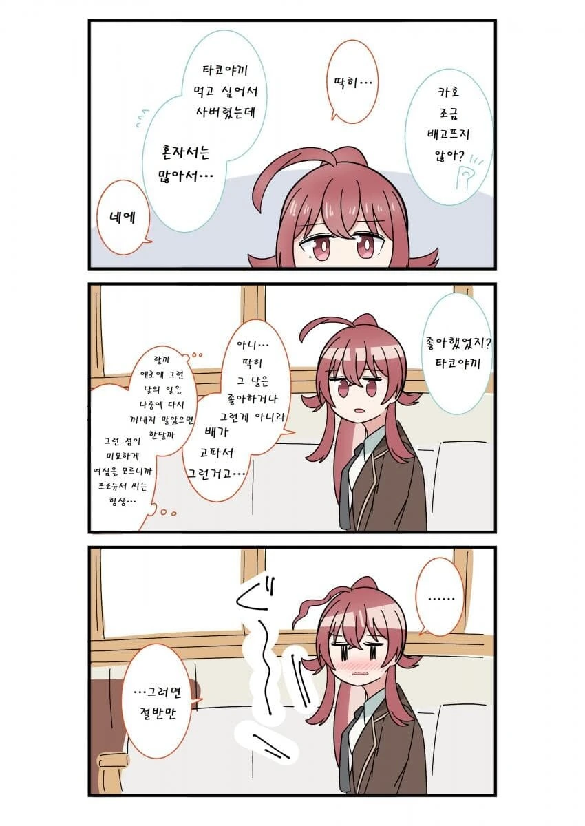 manga_3147740_009.webp