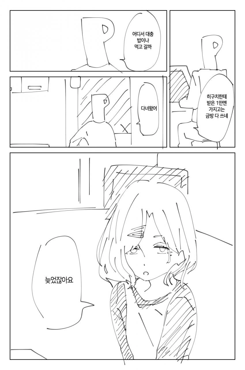 manga_3152456_001.webp