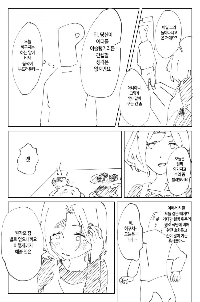 manga_3152456_002.webp