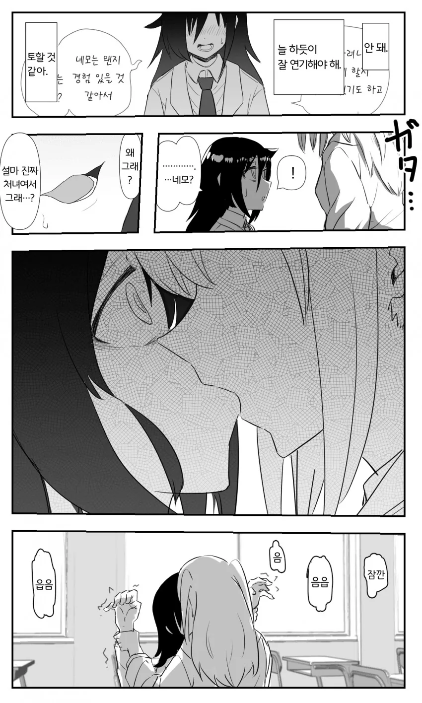 manga_3163263_002.webp