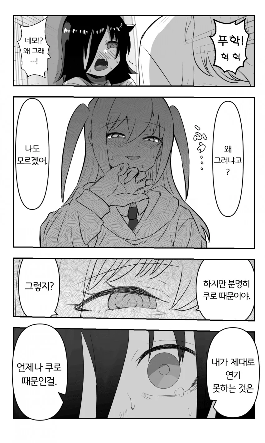manga_3163263_003.webp