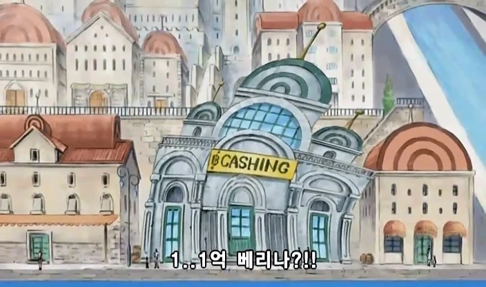 [원피스]ONE PIECE 231.mp4_20250422_172726.248.jpg