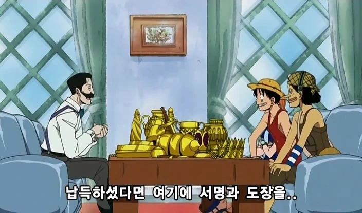 [원피스]ONE PIECE 231.mp4_20250422_172736.392.jpg