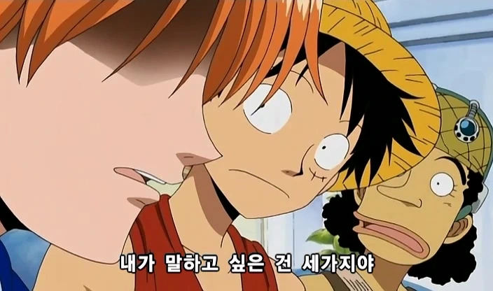 [원피스]ONE PIECE 231.mp4_20250422_172803.623.jpg