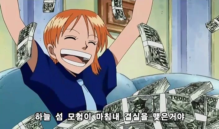 [원피스]ONE PIECE 231.mp4_20250422_172858.376.jpg