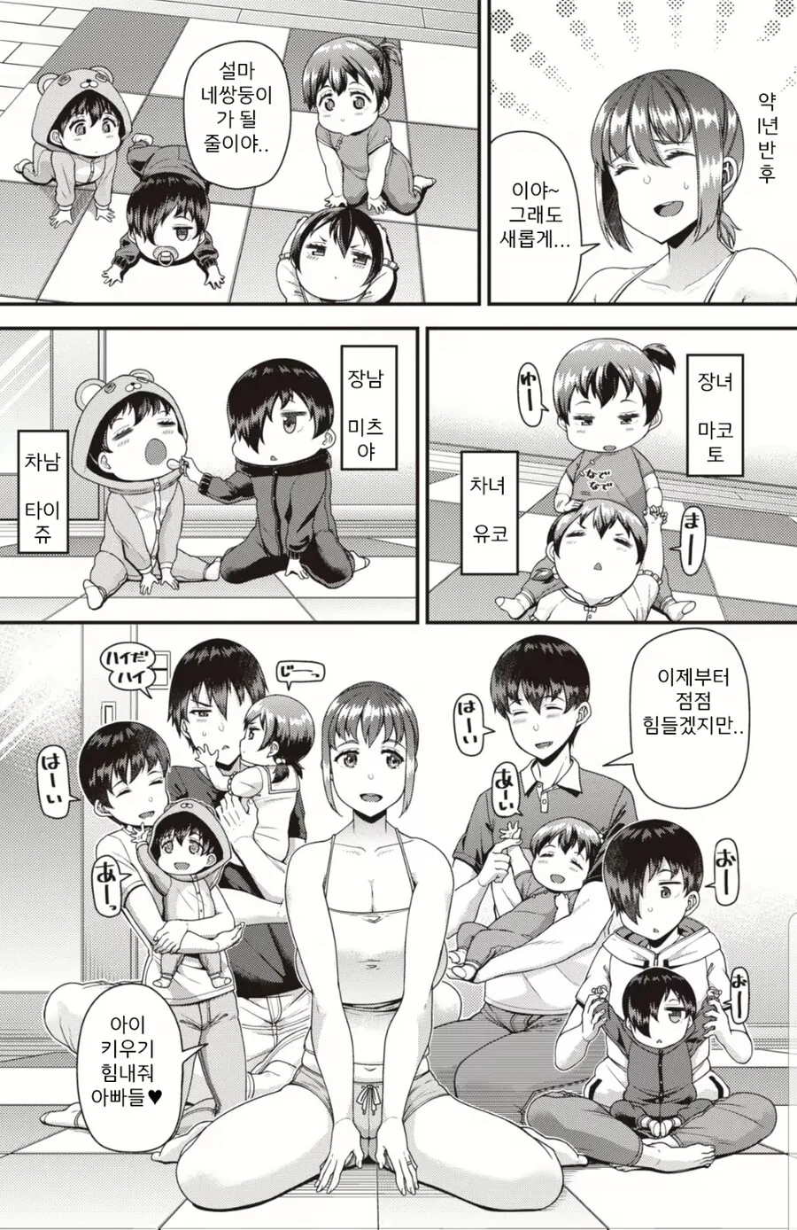 manga_3345802_004.webp