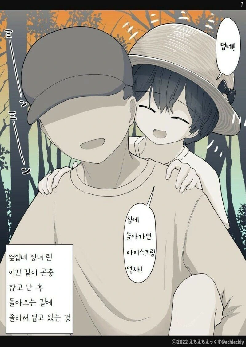 manga_3399587_001.webp