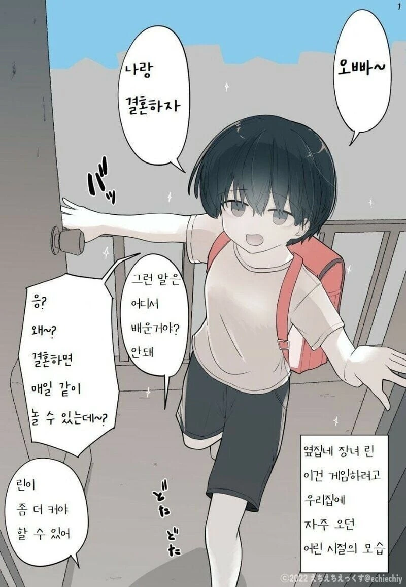 manga_3399587_002.webp