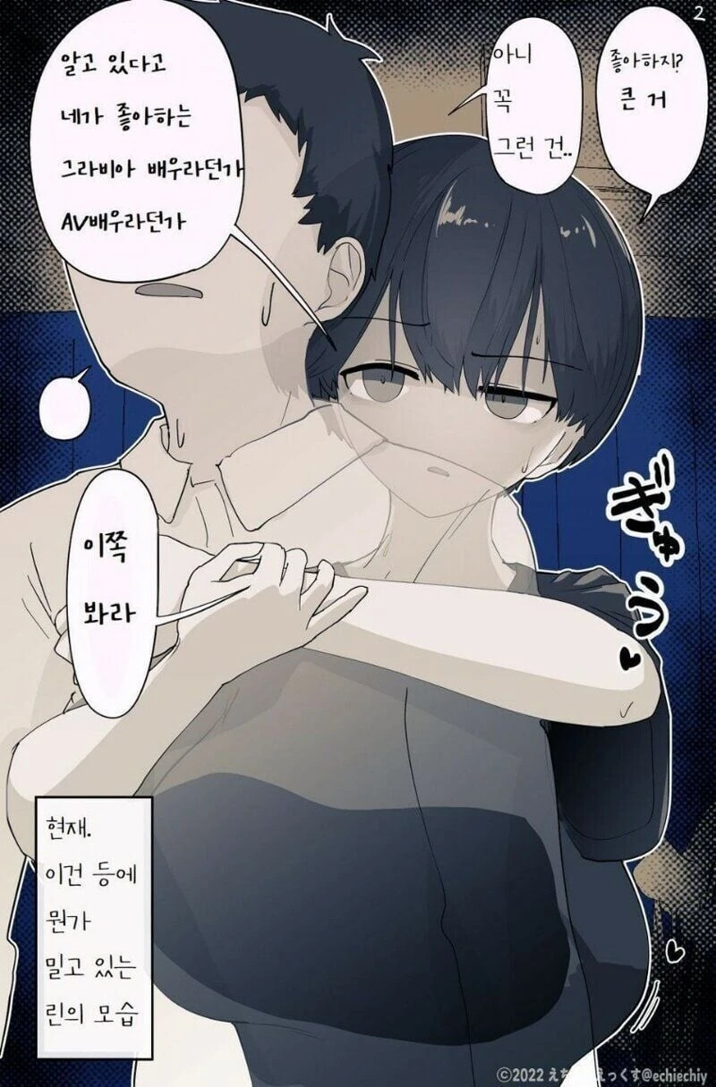 manga_3399587_003.webp