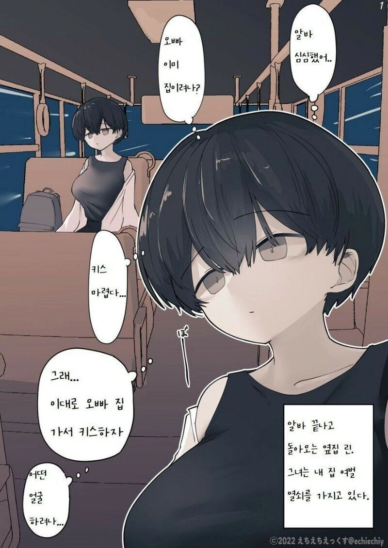 manga_3399587_004.webp