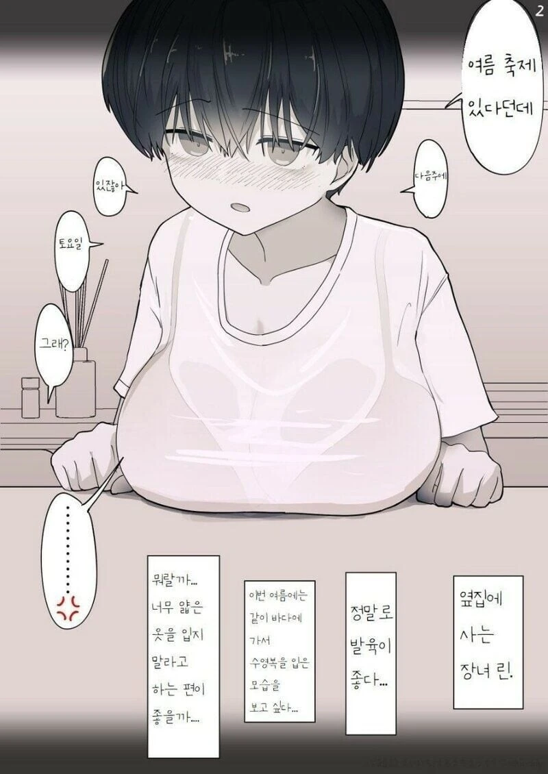 manga_3399587_005.webp