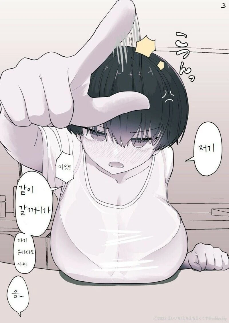 manga_3399587_006.webp