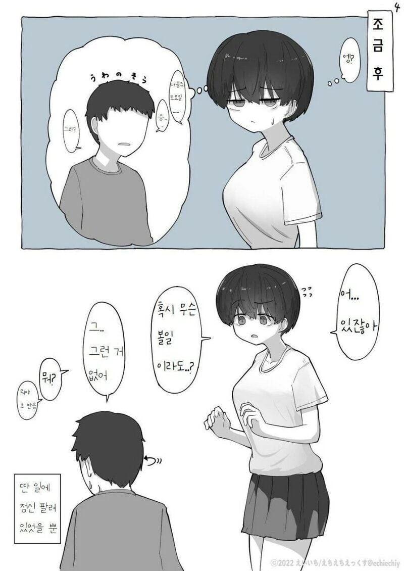 manga_3399587_007.webp