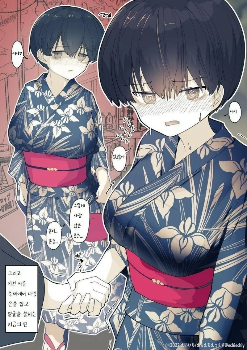 manga_3399587_010.webp