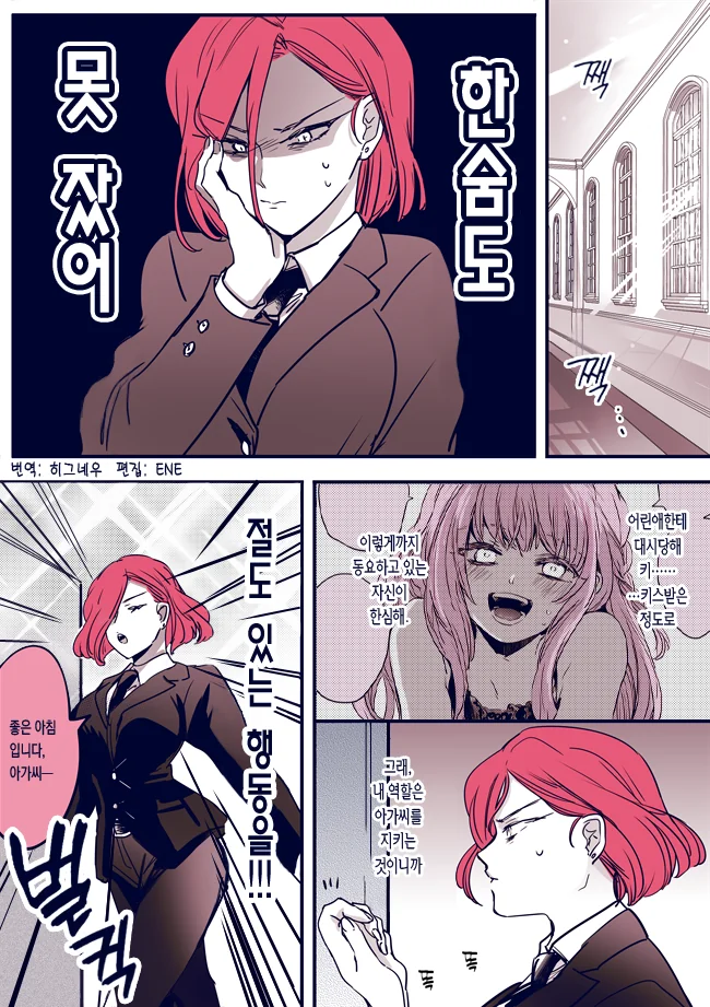 manga_3425211_001.webp