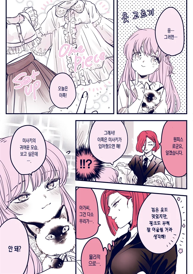 manga_3425211_003.webp