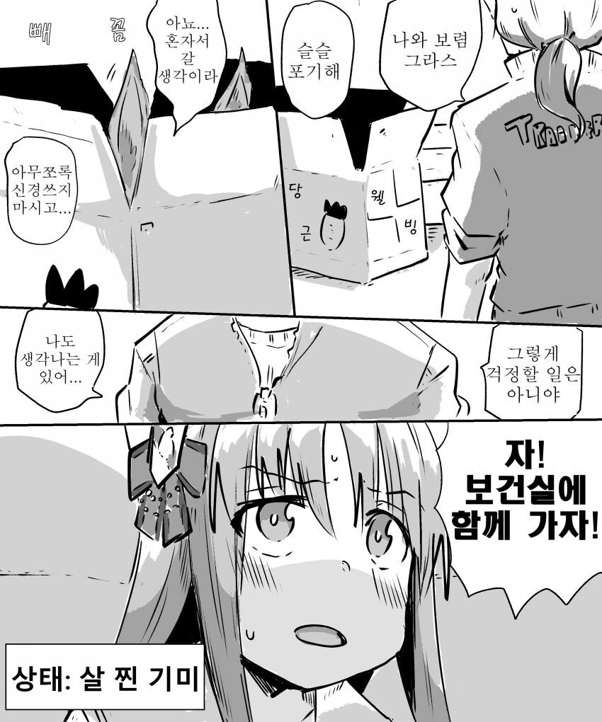 manga_3433143_001.webp