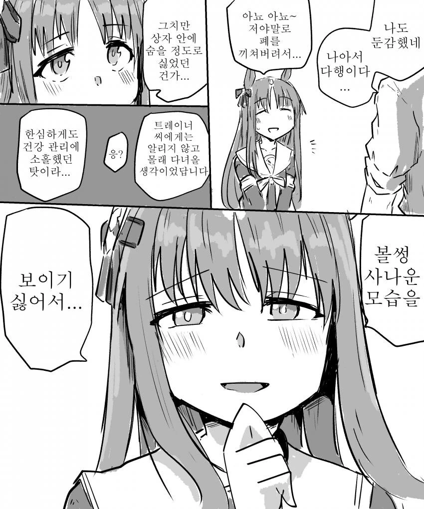 manga_3433143_002.webp
