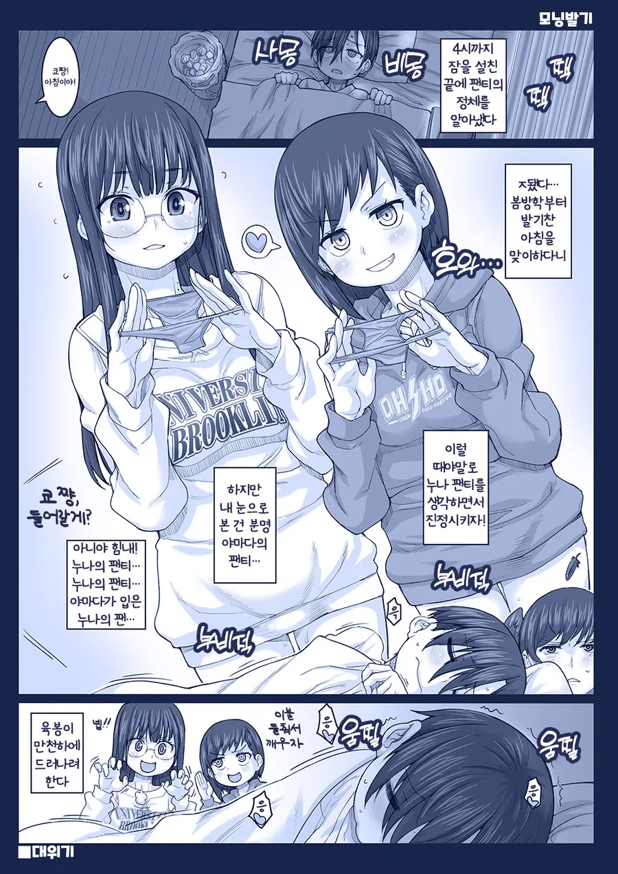 manga_3456454_001.webp