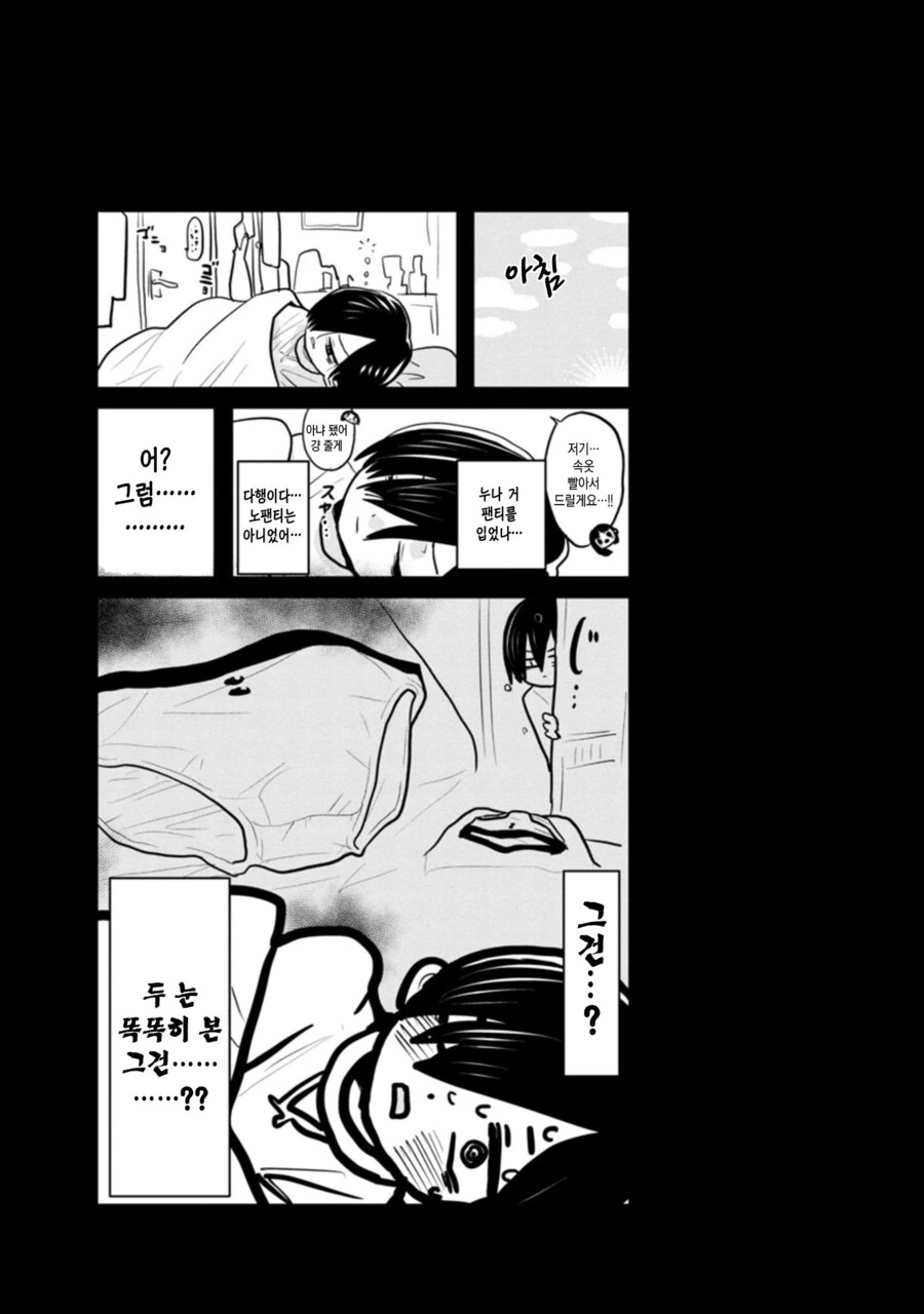 manga_3456454_002.webp