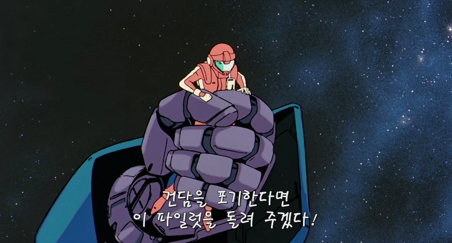 manga_3482300_003.webp