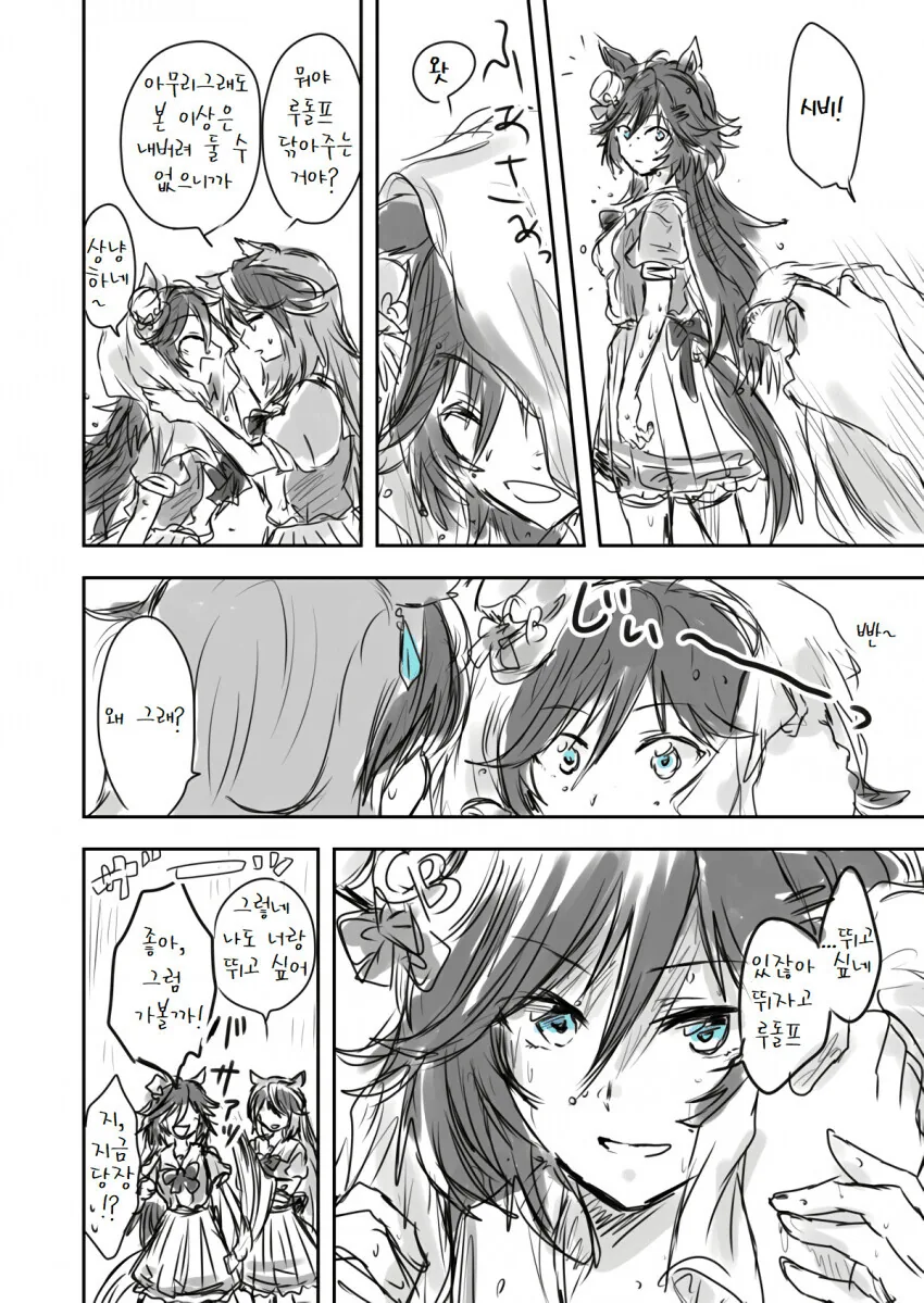 manga_3490110_001.webp