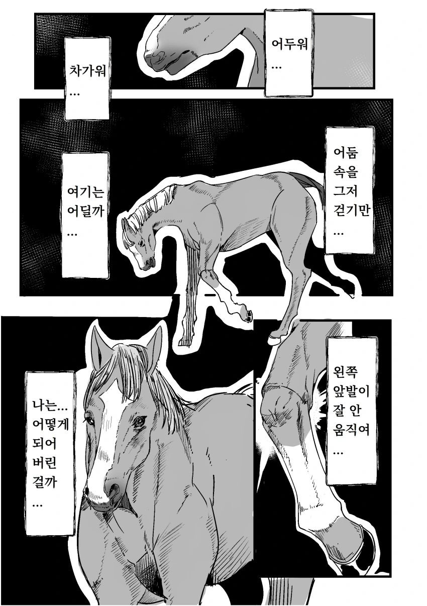 manga_3495358_001.webp