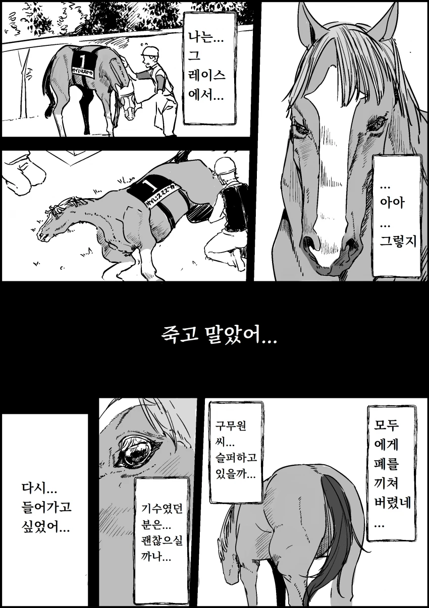 manga_3495358_002.webp