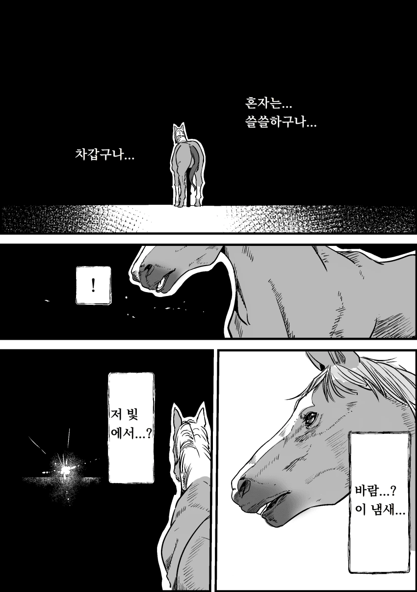 manga_3495358_003.webp